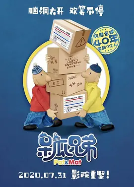 十八岁进入带好纸巾的时代